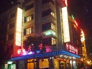 Jinyao Business Hotel Yiwu  Eksteriør bilde
